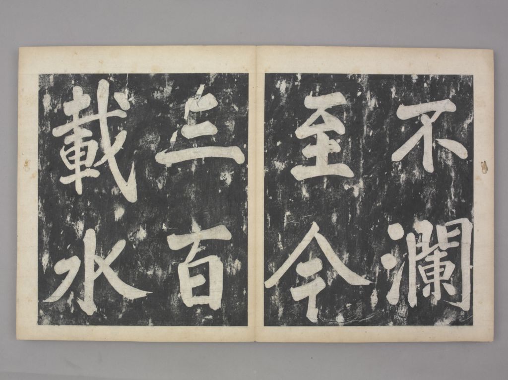 图片[11]-Fengshu Calligraphy-China Archive